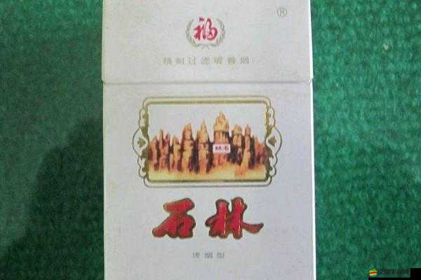 黑石林香煙多少錢一包：價格揭秘