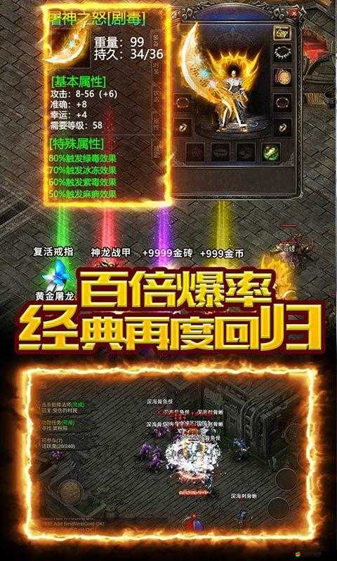 屠龍傳世雙開攻略：揭秘2021最新雙開神器，助你輕松實現游戲雙賬戶并行