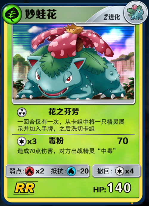 天天愛西游新手攻略：卡牌培養技巧詳解與實戰指南