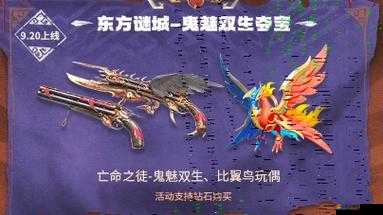 CF穿越火線9.20黃金盛典，全面解析活動內容與精彩亮點
