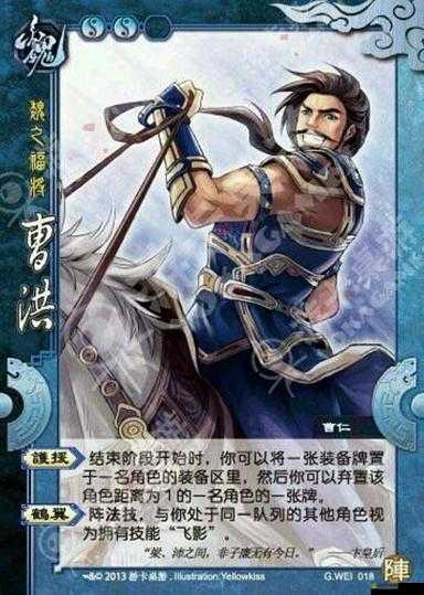 《國殺》曹沖技能深度解析：智慧之子的戰斗策略