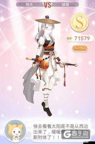 奇跡暖暖：克洛里斯夢境之力搭配攻略全解析