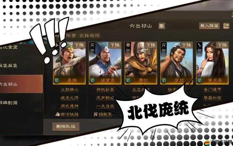 全民爭霸孫權獨領風騷：競技場陣容推薦全解析