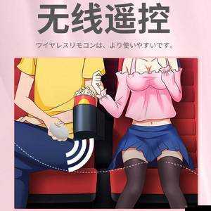 外出佩戴小玩具：新奇、刺激的別樣體驗(yàn)