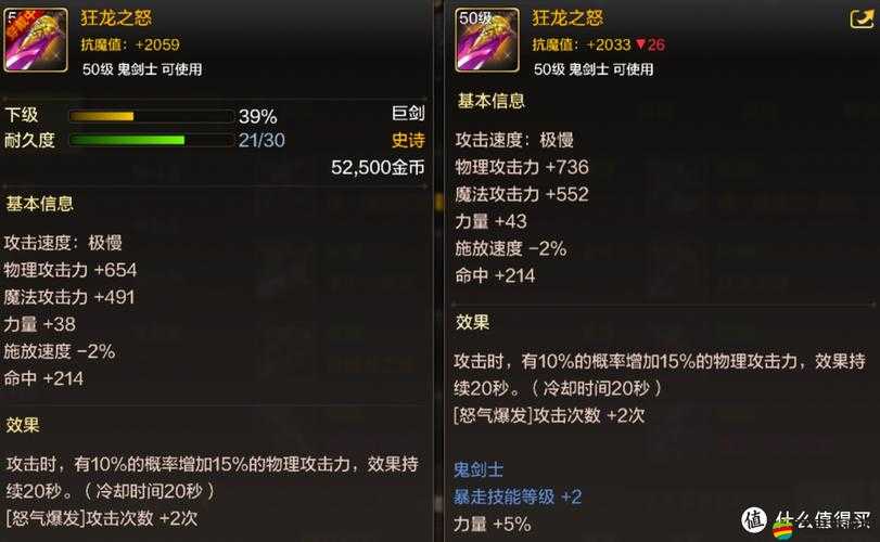 灰燼之戰(zhàn)裝備升級(jí)攻略：打造最強(qiáng)戰(zhàn)士