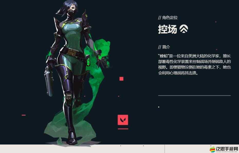 《快速掌握Valorant煙位技巧：無畏契約職業(yè)選手的煙位思路教學(xué)詳解》