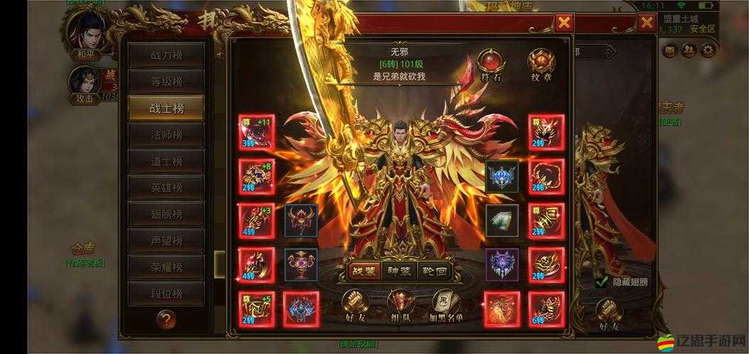 《古靈精掛》游戲攻略之裝備篇：深度解析裝備系統(tǒng)玩法與搭配技巧