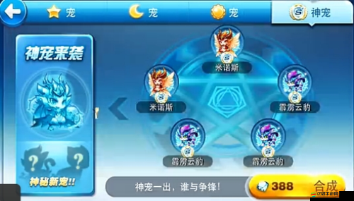 天天酷跑3D第27關(guān)攻略大全：劇情模式星通關(guān)技巧詳解