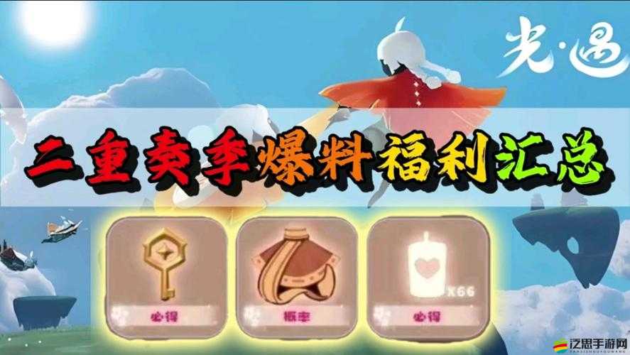 原神 2022 年 9 月 24 日最新兌換碼來襲，精彩福利不容錯(cuò)過