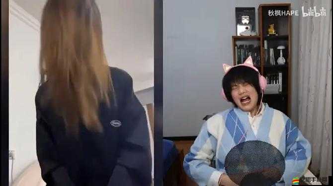 嗶哩嗶哩情侶進入高峰期帶來的甜蜜與挑戰解析