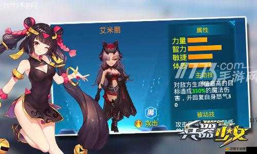 《麻辣英雄：傳奇英雄郭子儀之英雄圖鑒》