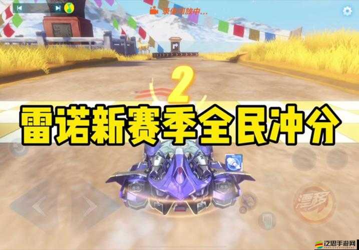 QQ飛車2014國慶節10倍經驗大狂歡，全民共襄盛舉嗨翻天的游戲盛宴