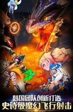 《時空獵龍人：神秘道具探秘之旅》