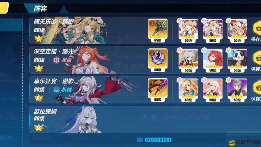 暗影雙子星戰歌：前排無敵暗影系坦克陣容推薦