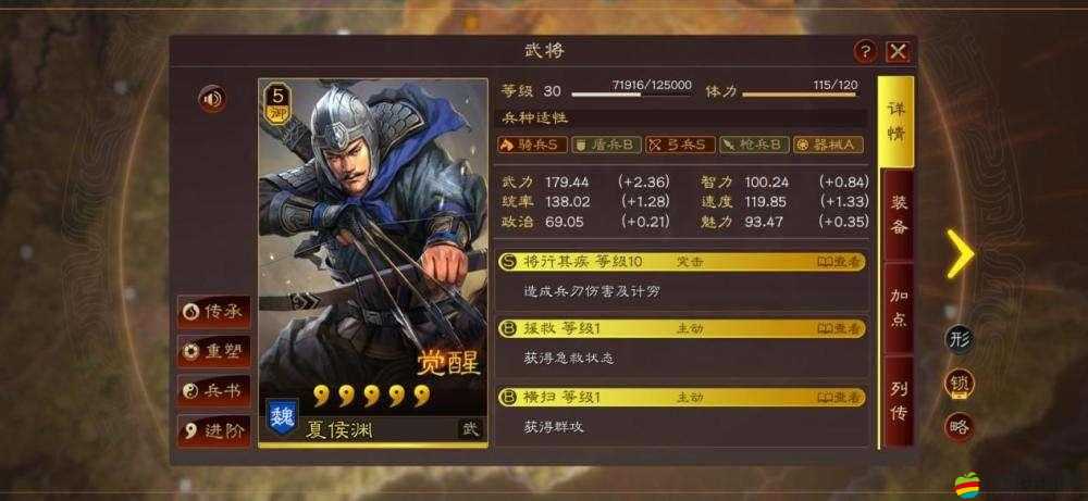 《國志戰(zhàn)棋版》沼澤地形效果深度解析：戰(zhàn)斗策略與優(yōu)勢覽