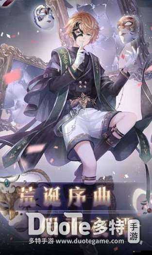 奇跡暖暖破曉之戰(zhàn)暗夜決戰(zhàn)高分搭配攻略，教你如何搭配出最炫酷的服裝