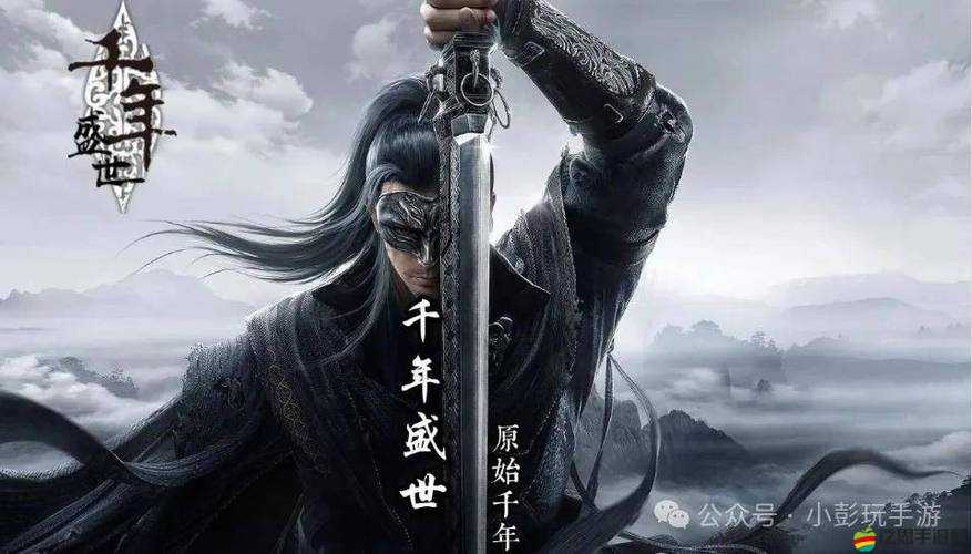 《風(fēng)云決戰(zhàn)江湖：手游界不可錯(cuò)過的武俠巨作》