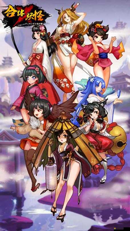 關(guān)于《合體x妖怪》新手建議的全面解析與實(shí)用指南