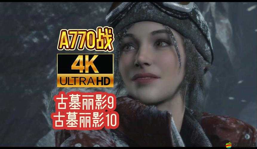 古墓麗影 9 飛行員服裝怎樣解鎖 全面詳細的解鎖攻略與技巧