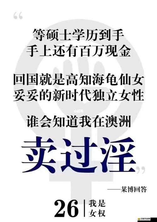 東北嫖妓事件：是道德淪喪還是人性扭曲？