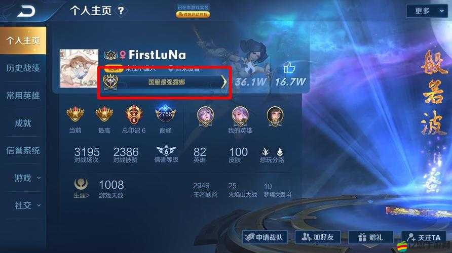 《王者印記》攻略：揭秘游戲稱號屬性，提升戰力觸即發