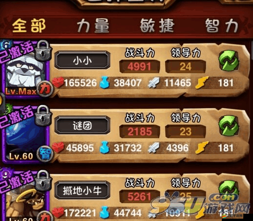 全民英雄推塔模式玩法心得大揭秘：制勝策略與技巧分享