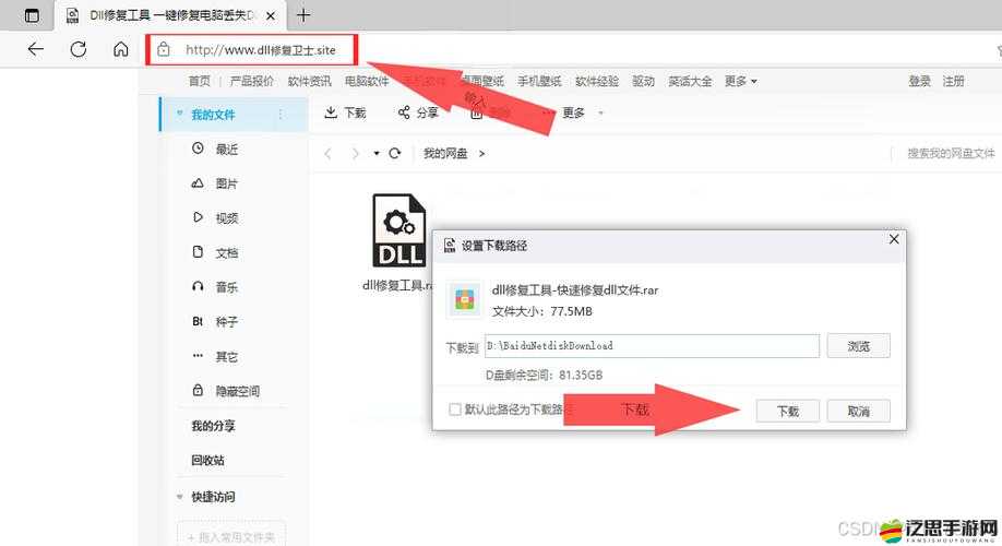神鬼寓言周年紀念版缺失steam_api.dll文件？快速解決難題的實用妙招！