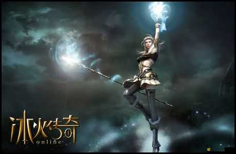 冰火世界中的傳奇魔法師：掌握元素之力，探索奇幻之旅