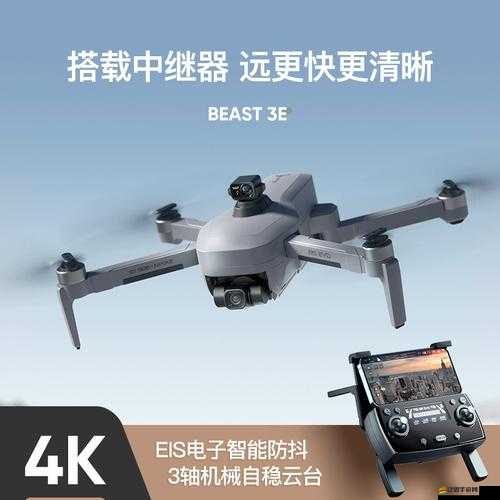 獸三 SG906MAX：卓越航拍新體驗