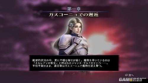 劍刃風暴百年戰爭與噩夢常見問題全解析 答疑解惑