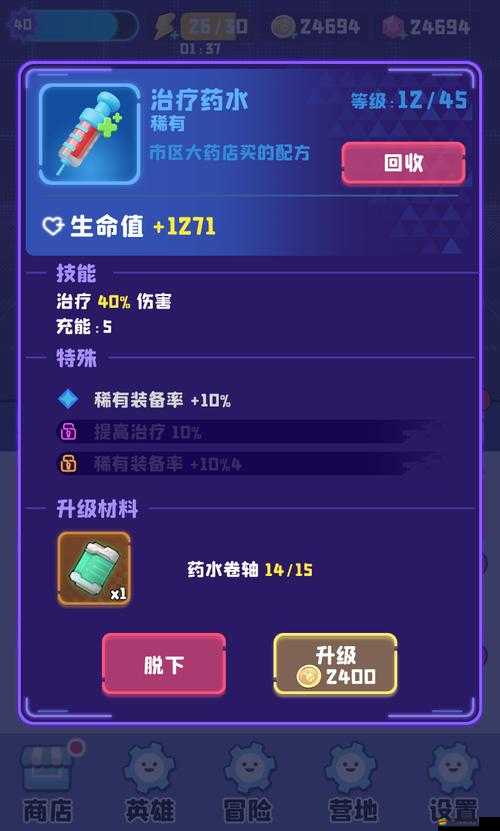 夜幕行動(dòng)：核心玩法揭秘與深度體驗(yàn)