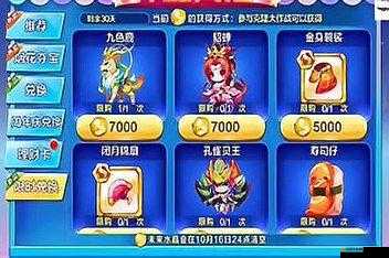 天天酷跑旋飛模式新角色與新坐騎全方位詳細介紹大揭秘