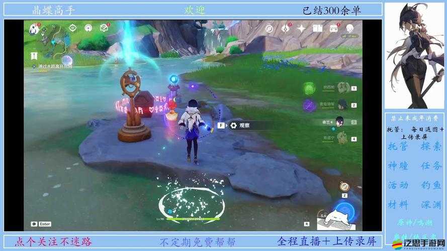 《原神》楓丹隱藏解密：嘭嘭獸喂食流程與隱藏成就攻略