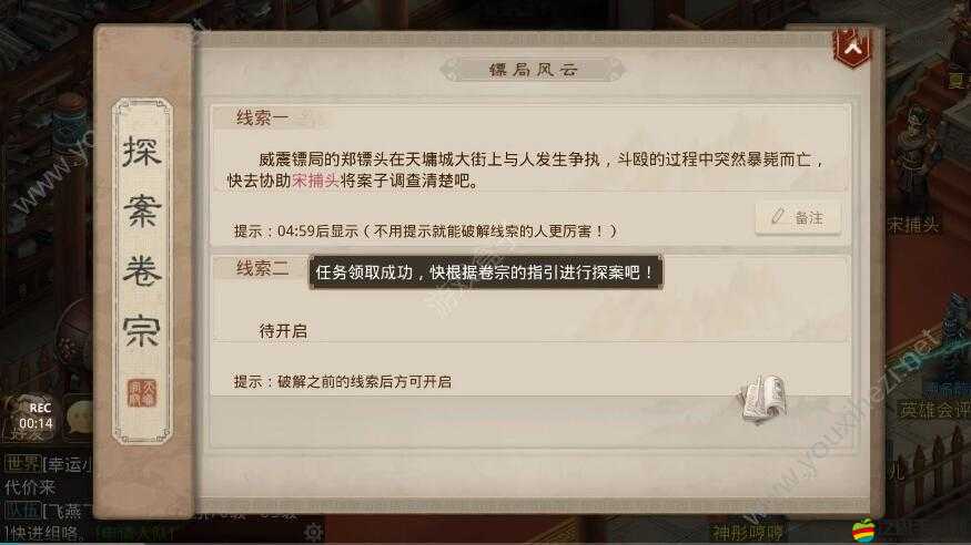 《超凡特工》攻略大全：鐵血屠夫獲取途徑詳解與攻略指南