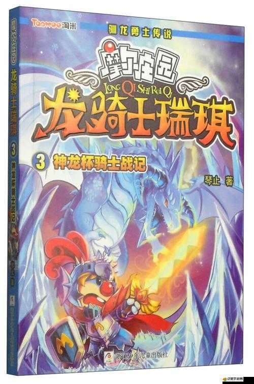 《2021最新免費幻龍騎士雙開掛機軟件盤點：熱門神器推薦》