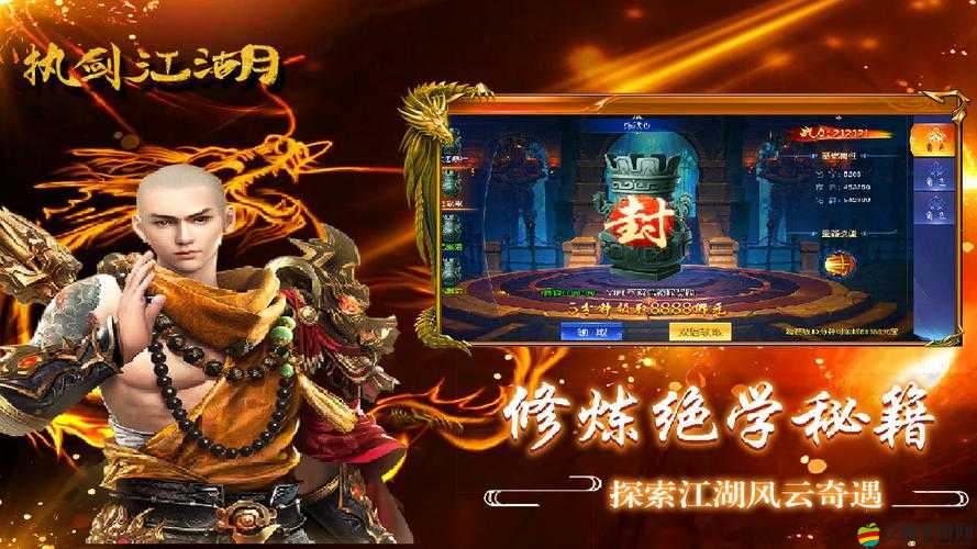 關(guān)于執(zhí)劍江湖電腦版下載與安卓模擬器推薦指南