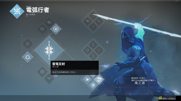 深入解析命運Destiny游戲，全面介紹各職業(yè)特色與玩法