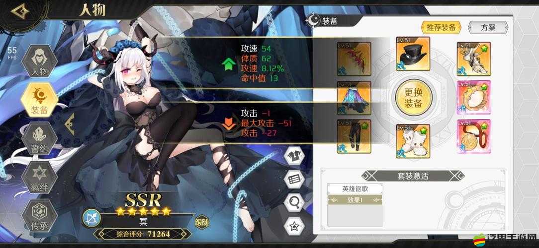 呂布與貂蟬：武器覺醒之路，不斷進階的戰斗歷程