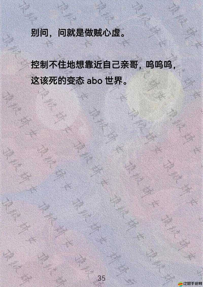 家族共享 Omega：共同維系的羈絆與傳承