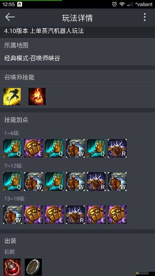LOL13.10版本水銀加強解析：解鎖新戰(zhàn)術地位