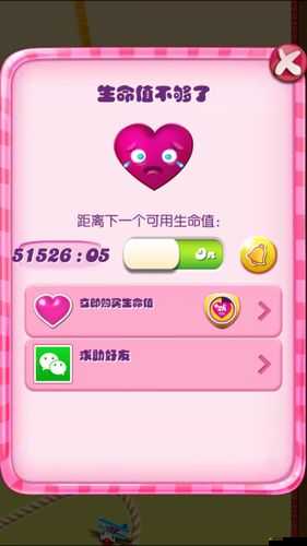 糖果傳奇LOL聯(lián)動活動攻略，登錄即抽永久限定皮膚詳細步驟