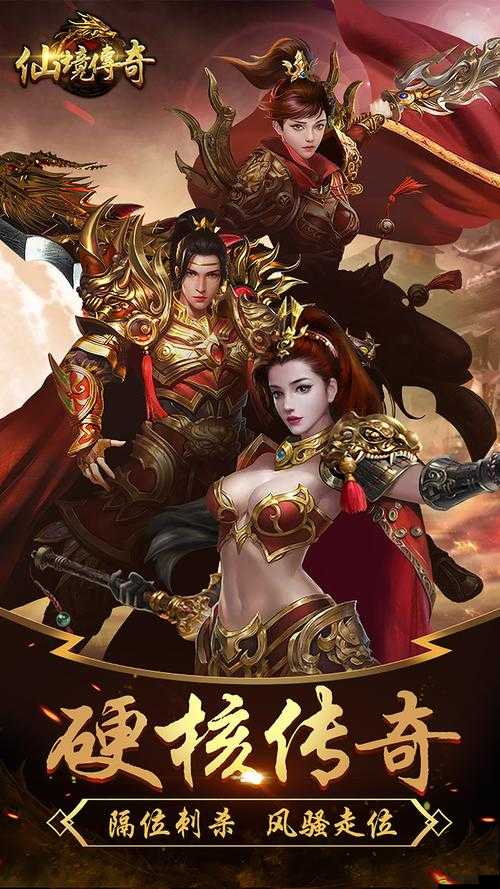 仙境傳奇：探索神秘社交世界，開啟傳奇人生