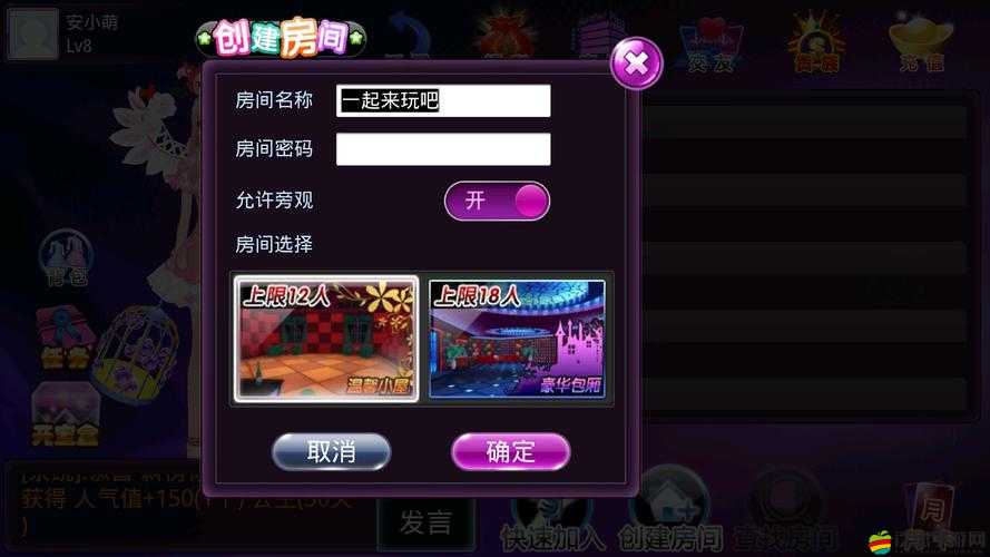 關(guān)于天天愛唱歌游戲常見問題解答