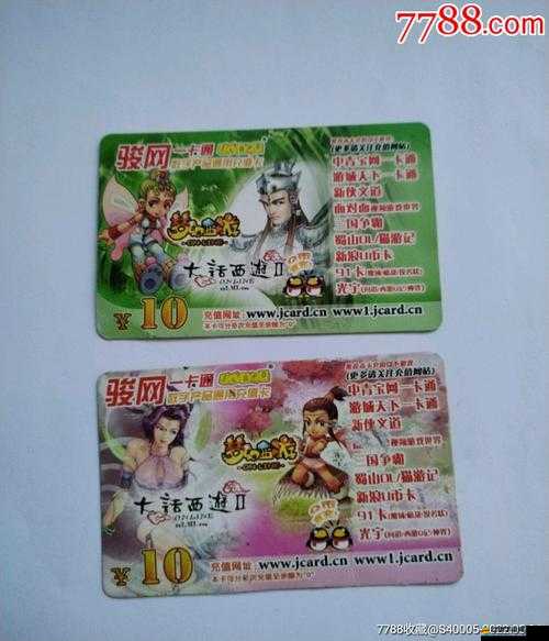 《大話西游2》免費點卡獲取全攻略：白嫖點卡方法深度解析