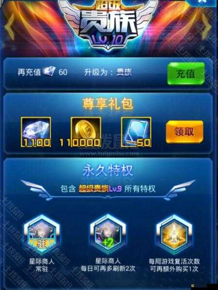 雷霆戰(zhàn)機超級貴族6全面剖析，價格詳情、尊享特權(quán)及豪華禮包一網(wǎng)打盡