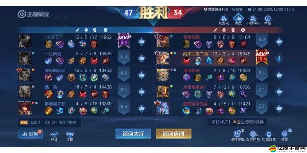 《跑馬圈地》組隊指南：如何高效匹配隊友？