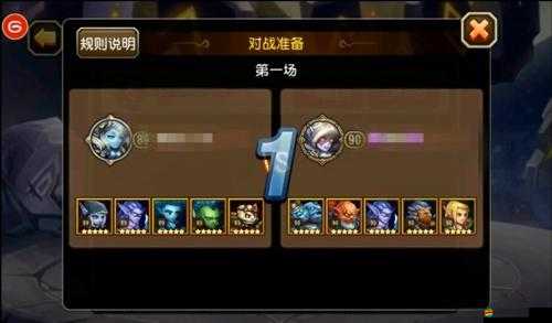 刀塔傳奇競技場致勝攻略與遠征通關絕佳技巧全解析