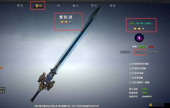 《絕仙秘錄：蒼穹法寶系統攻略詳解》