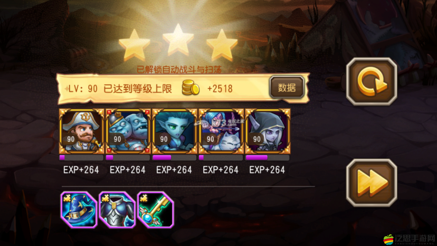 刀塔傳奇英雄試煉魔免 6 平民陣容輕松通關完整視頻攻略分享