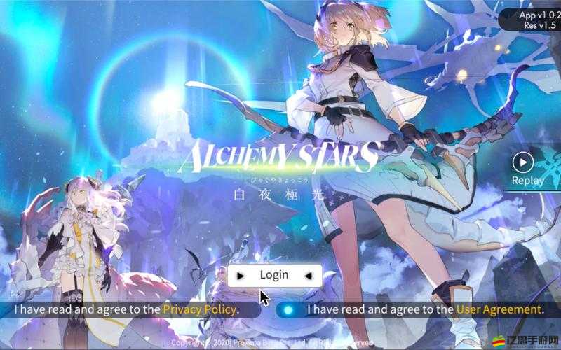 《白夜極光電腦版模擬器下載與安裝全攻略教程》